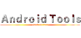 Ａｎｄｒｏｉｄ Ｔｏｏｌｓ (attack on titan)