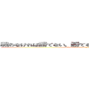 戦わなければ勝てない。勝てる辺高生の反撃はこれからだ (attack on the university entrance examination )