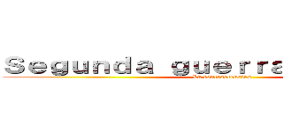 Ｓｅｇｕｎｄａ ｇｕｅｒｒａ ｍｕｎｄｉａｌ (La contraofensiva)