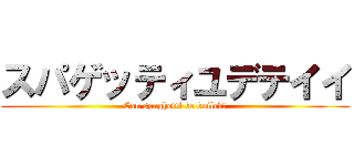 スパゲッティユデテイイ (Can spaghetti be boiled?)