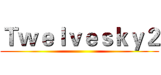 Ｔｗｅｌｖｅｓｋｙ２ ()