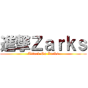 進撃Ｚａｒｋｓ (Attack On Zarks)