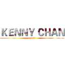 ＫＥＮＮＹ ＣＨＡＮ (4F (5))