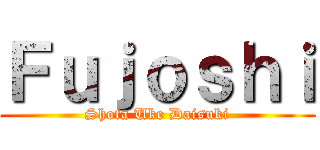 Ｆｕｊｏｓｈｉ (Shota Uke Daisuki)