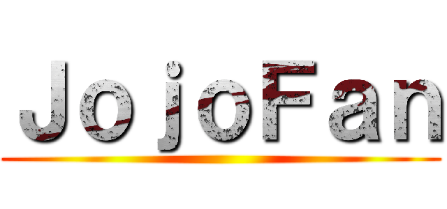 ＪｏｊｏＦａｎ ()