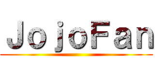 ＪｏｊｏＦａｎ ()