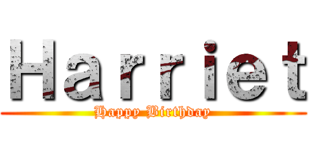 Ｈａｒｒｉｅｔ (Happy Birthday)