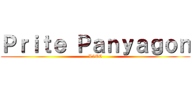Ｐｒｉｔｅ Ｐａｎｙａｇｏｎ (L5EC)