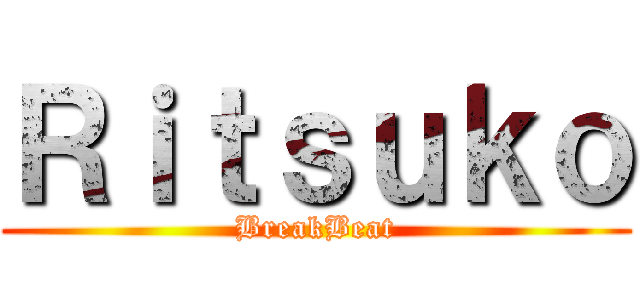 Ｒｉｔｓｕｋｏ (BreakBeat)