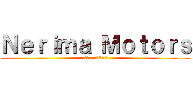 Ｎｅｒｉｍａ Ｍｏｔｏｒｓ (since2015)