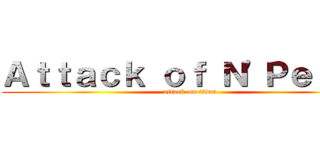 Ａｔｔａｃｋ ｏｆ Ｎ'Ｐｅｔｃｈ (attack on titan)