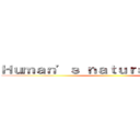 Ｈｕｍａｎ’ｓ ｎａｔｕｒａｌ ｅｎｅｍｙ ()