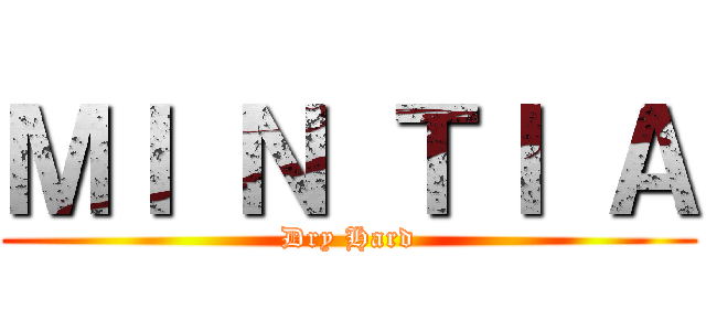 ＭＩ Ｎ ＴＩ Ａ (Dry Hard)