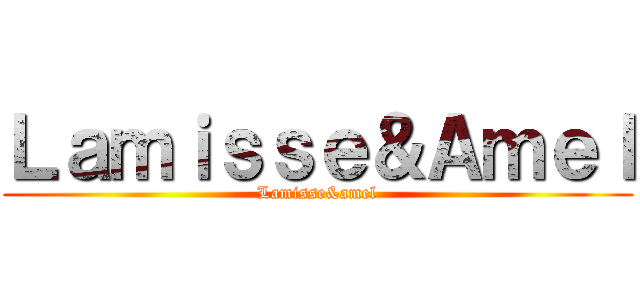 Ｌａｍｉｓｓｅ＆Ａｍｅｌ (Lamisse&amel)