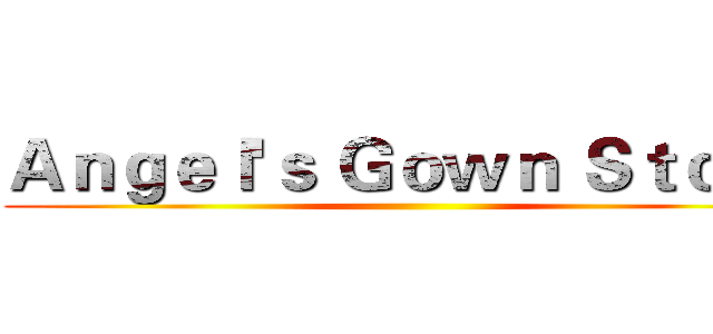 Ａｎｇｅｌ'ｓ Ｇｏｗｎ Ｓｔｏｒｅ ()