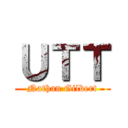 ＵＴＴ (Nathan Gilbert)