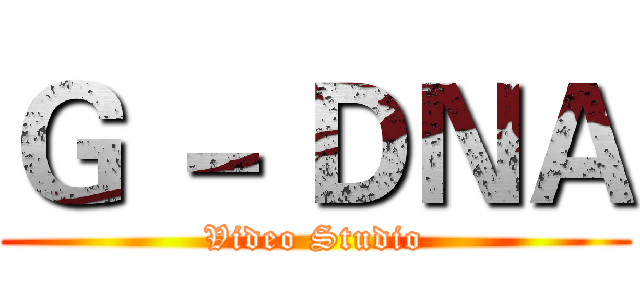 Ｇ － ＤＮＡ (Video Studio)