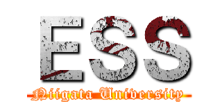 ＥＳＳ (Niigata University)