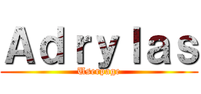 Ａｄｒｙｌａｓ (Userpage)