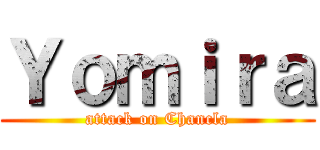 Ｙｏｍｉｒａ (attack on Chancla)