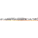 かっぱ寿司の倍数をつんつか見張っております🙇 (3thjnjgjpjdpt@gbdatjgdjapdgjdpgjmgjpgdjgdgdagpdpgamagpmkmqjmp)