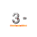 ３‐ (attack on titan)