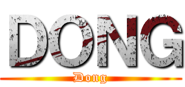 ＤＯＮＧ (Dong)