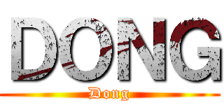 ＤＯＮＧ (Dong)