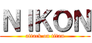 ＮＩＫＯＮ (attack on titan)