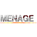 ＭＥＮＡＧＥ  (COUIZINE )