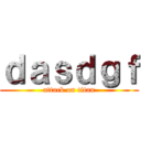 ｄａｓｄｇｆ (attack on titan)