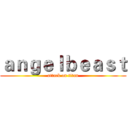 ａｎｇｅｌｂｅａｓｔ (attack on titan)