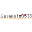 Ｇａｒａｋｕｔａ０５１５ (Garakuta/ガラクタ)