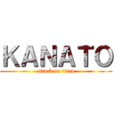 ＫＡＮＡＴＯ (attack on titan)