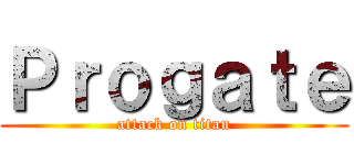 Ｐｒｏｇａｔｅ (attack on titan)