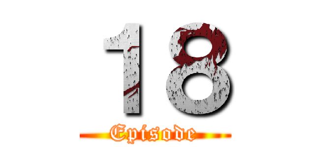１８ (Episode)