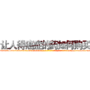 让人得癌症的药如何购买 (让人得癌症的药如何购买【电-186x2687x6963-Q278180069元-吉-药-业】我们做的是长期生意,靠的是老客户长期支持 http://sngk.net/spato9
)