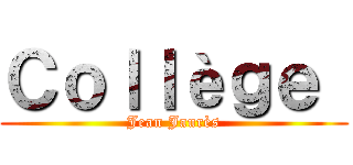 Ｃｏｌｌèｇｅ  (Jean Jaurès)