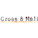 Ｃｒｏｓｓ ＆ Ｎａｉｌ (Planted Jesus)