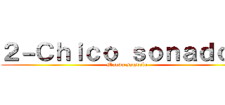 ２－Ｃｈｉｃｏ ｓｏｎａｄｏｒ  (Mundo sombrío )