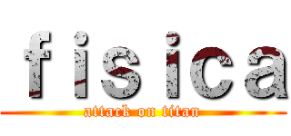 ｆｉｓｉｃａ (attack on titan)