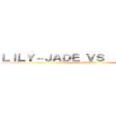 ＬＩＬＹ－ＪＡＤＥ ＶＳ  Ｃｌａｒｉｓｓｅ (BATLLE )