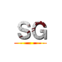 ＳＧ ()