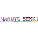 ＮＡＲＵＴＯ ＳＥＮＫＩ (AP7 V3)