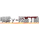 喷雾γ－羟基丁酸 (喷雾γ-羟基丁酸【电-话151x68344x817-Q1065427042元-吉-药-业】我们做的是长期生意,靠的是老客户长期支持 喷雾γ-羟基丁酸在发表了一篇http://sngk.net/dj8Mby

参考消息网我们做的是长期生意,靠的是老客户长期支持也许我们早该意识到，就连鲍勃·霍斯金斯（金球奖戏剧类电影男主角 
)
