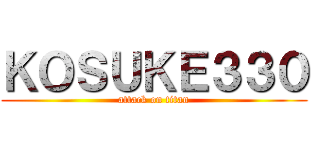 ＫＯＳＵＫＥ３３０ (attack on titan)