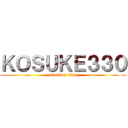 ＫＯＳＵＫＥ３３０ (attack on titan)