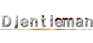 Ｄｊｅｎｔｌｅｍａｎ (Djenty)