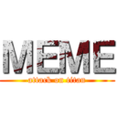 ＭＥＭＥ (attack on titan)