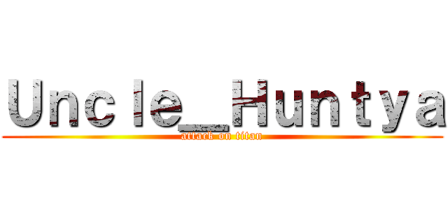 Ｕｎｃｌｅ＿Ｈｕｎｔｙａ (attack on titan)